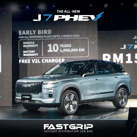 First Look at What's Powering the New Jaecoo J7 PHEV SUV